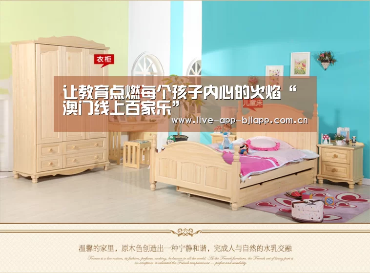 让教育点燃每个孩子内心的火焰“澳门线上百家乐”(图1) 百家乐入口