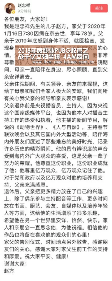 百家乐入口